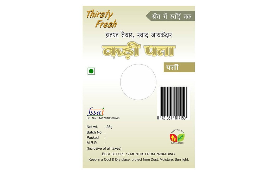 Thirsty Fresh Curry Leaves (Kadi Patta)    Box  25 grams